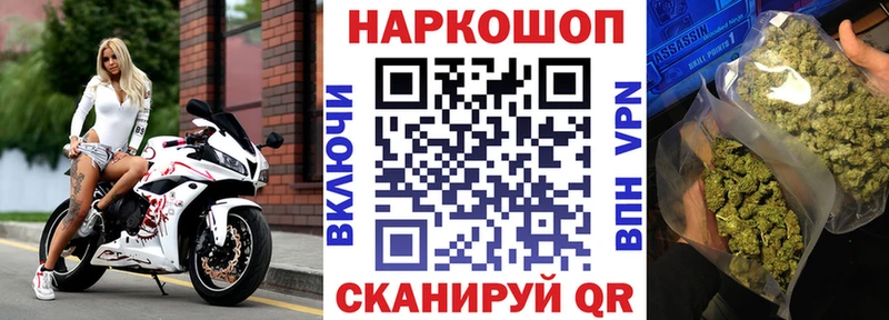 Где можно купить наркотики Красногорск СК Гашиш мега ссылки COCAIN Канабис