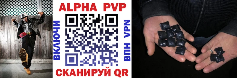 A PVP Соль  Красногорск 