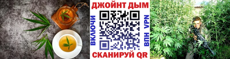Печенье с ТГК конопля  Красногорск 