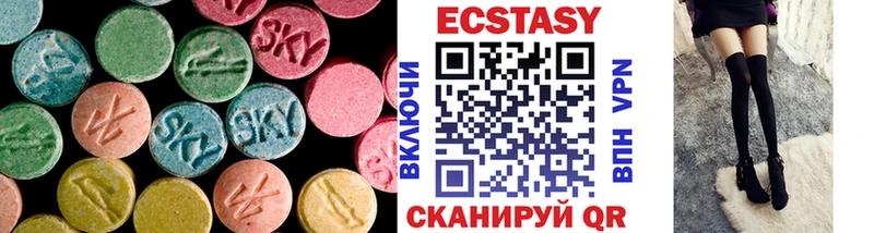 Экстази VHQ  ОМГ ОМГ tor  Красногорск  где купить наркотик 