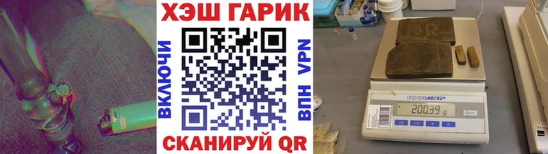 дарк нет официальный сайт Красногорск ГАШИШ VHQ