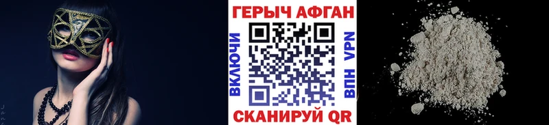 Героин гречка  магазин    Красногорск 