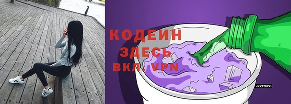 Альфа ПВП Волоколамск