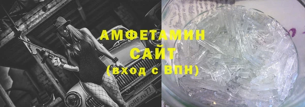 Альфа ПВП Волоколамск