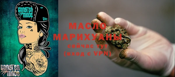 Альфа ПВП Волоколамск