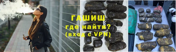 Альфа ПВП Волоколамск