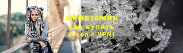 спиды Волосово