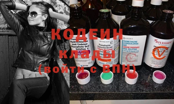 спиды Волосово