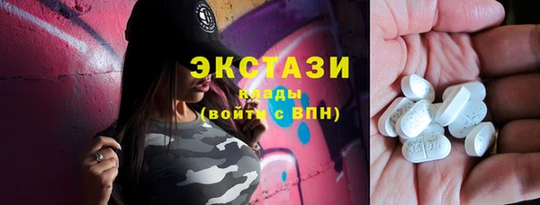 тгк Верхний Тагил