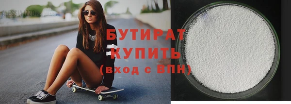 спиды Волосово