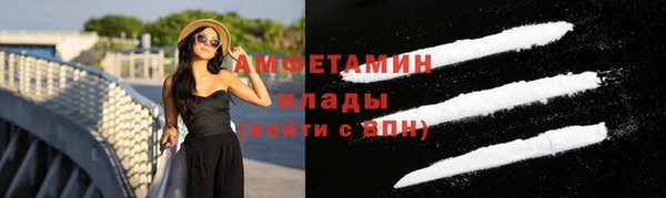 спиды Волосово