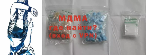 Альфа ПВП Волоколамск
