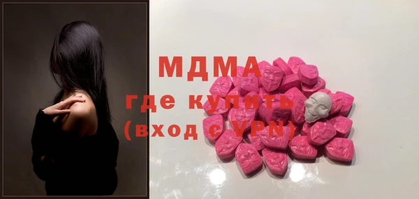 Альфа ПВП Волоколамск