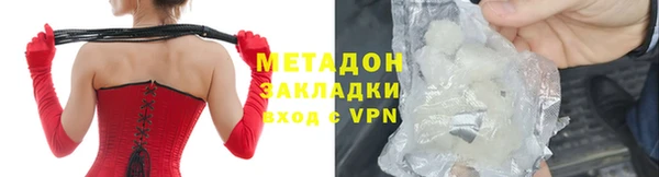 спиды Волосово