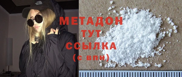 кокаин перу Володарск