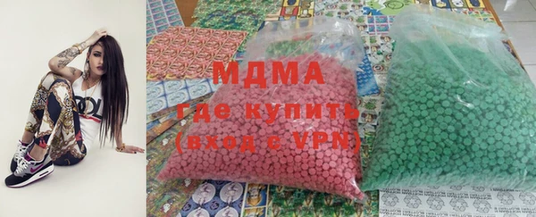 Альфа ПВП Волоколамск