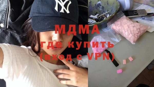 кокаин перу Володарск