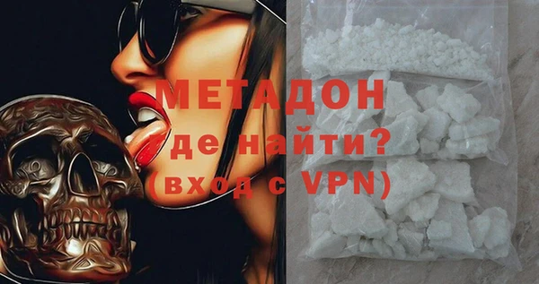 спиды Волосово
