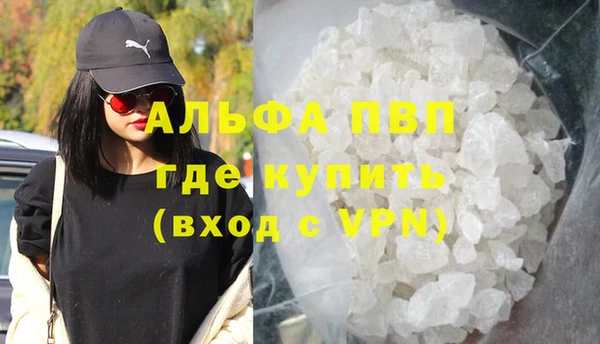 спиды Волосово