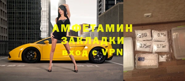 спиды Волосово
