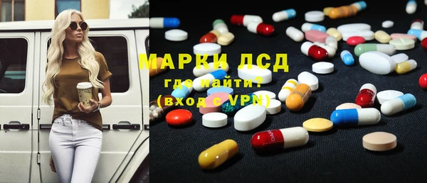 спиды Волосово