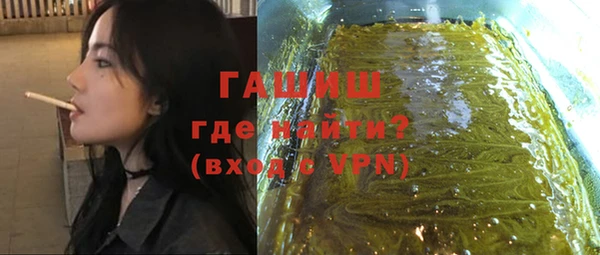 спиды Волосово