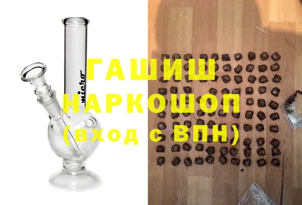 спиды Волосово