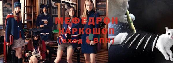 кокаин перу Володарск