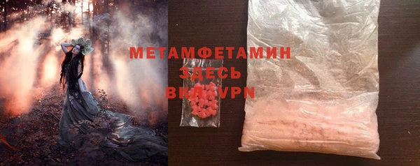 Альфа ПВП Волоколамск