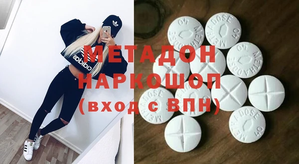 спиды Волосово
