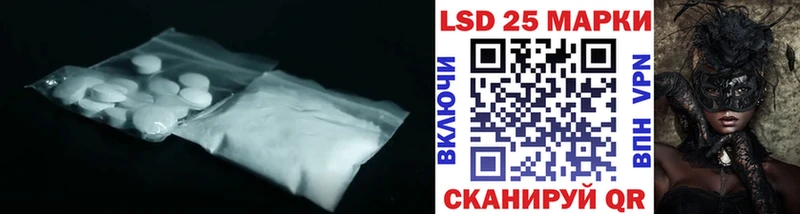 магазин    Красногорск  LSD-25 экстази ecstasy 