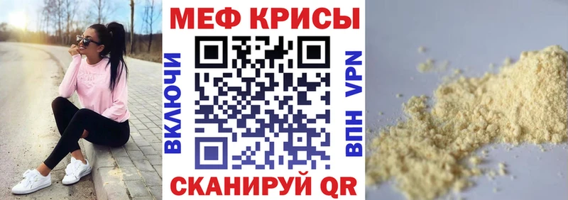 Мефедрон 4 MMC  Красногорск 