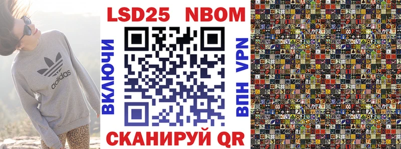 Марки NBOMe 1,8мг как найти закладки Красногорск