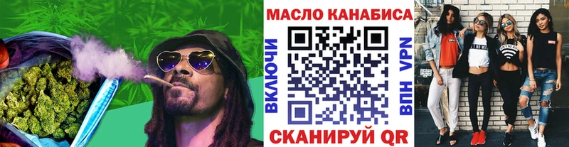 Дистиллят ТГК THC oil  Красногорск 
